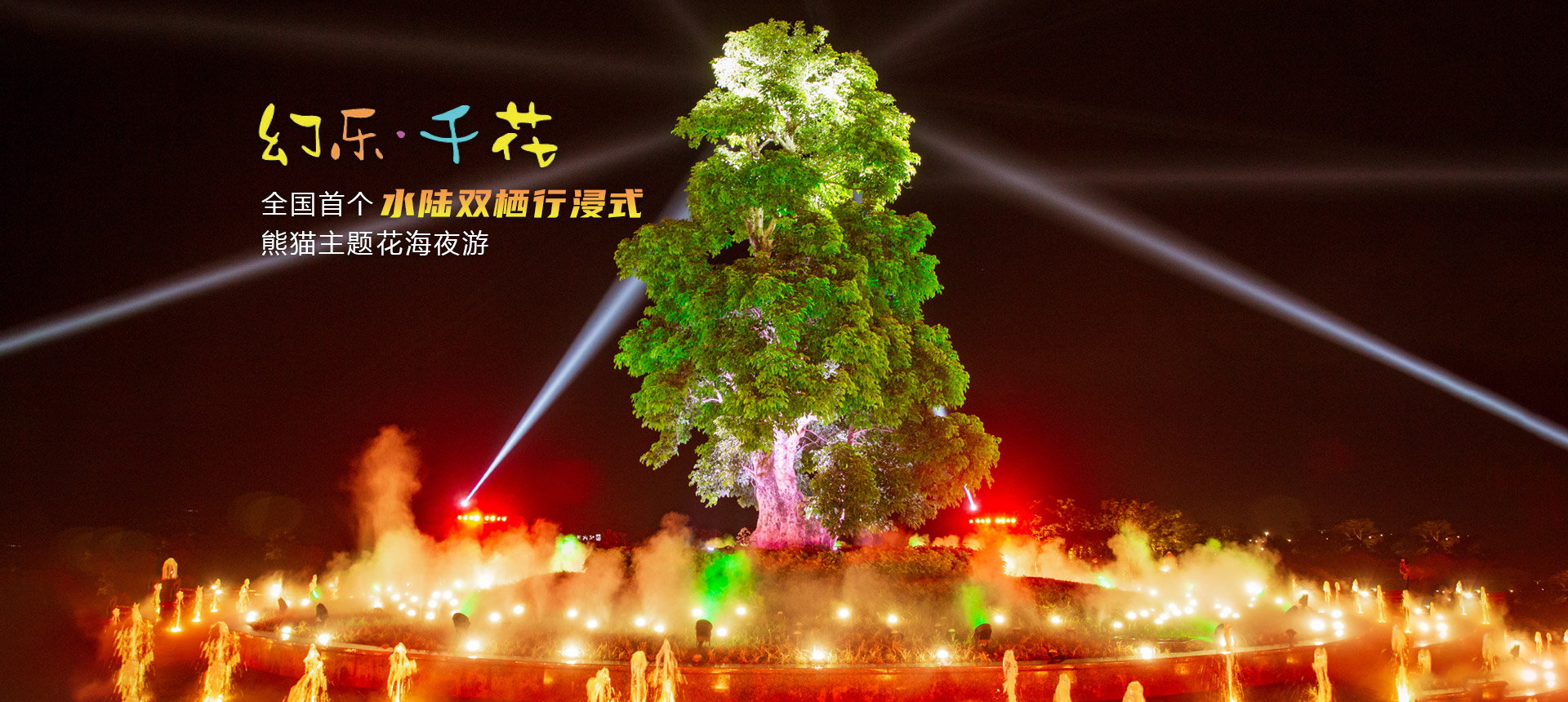 第三张