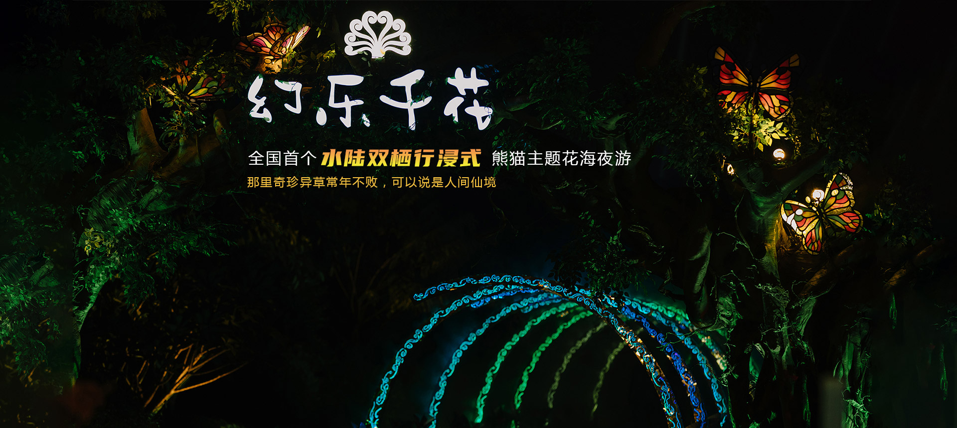 第二张