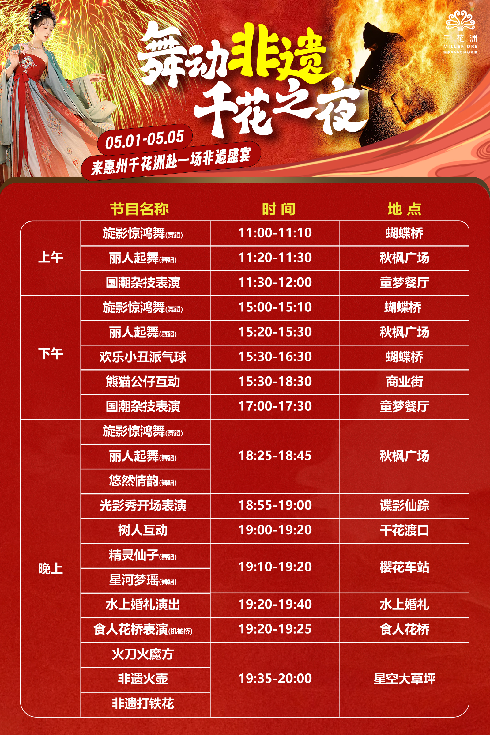 微信图片_20250414155923.jpg