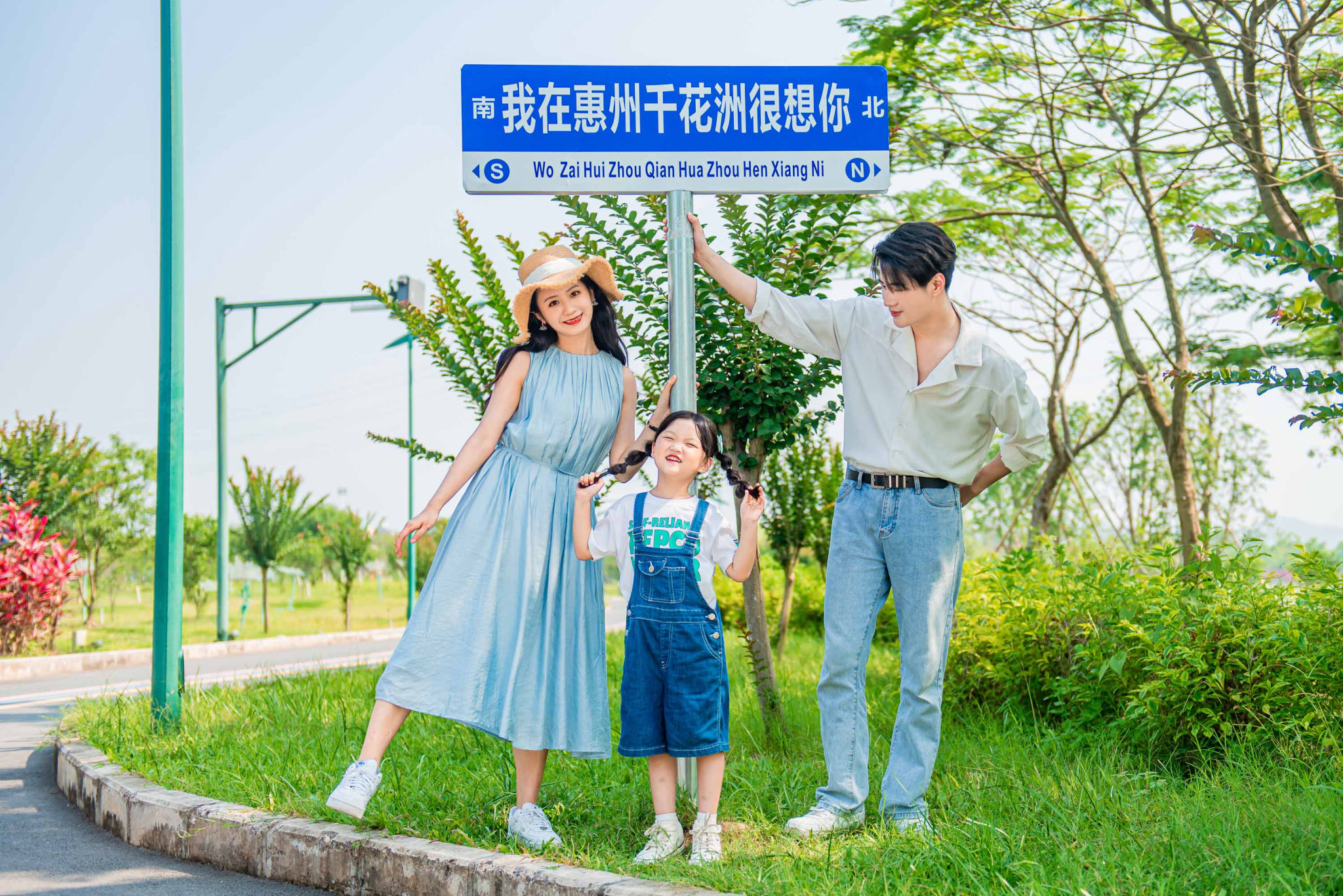 网红打卡点