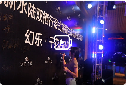 OpeningofScenicSpot2
